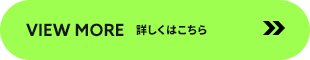secondmain_btn_off